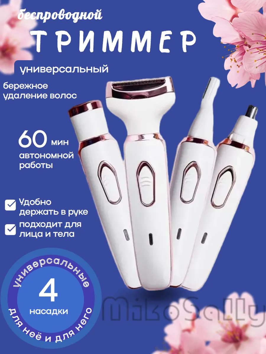 Spa ProBrush